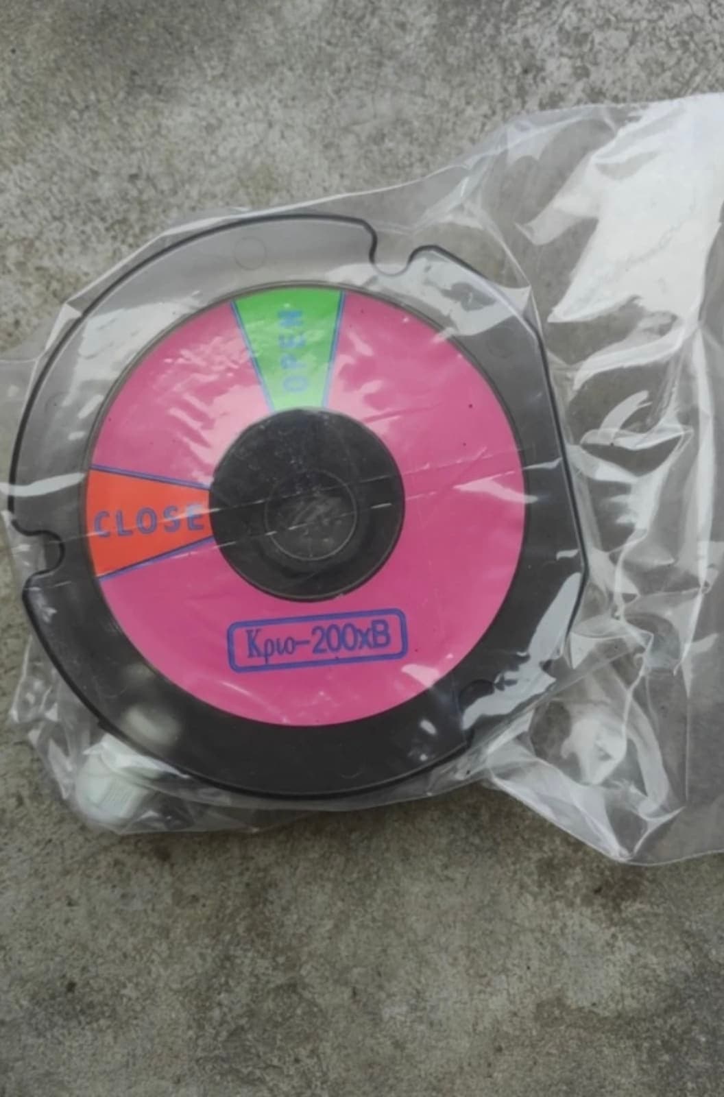 Limit Switch Box KPIO-DA200-90-200*B